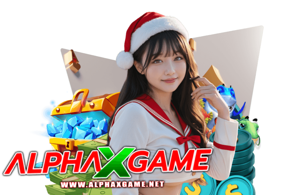 alphaxgame แจกเครดิตฟรี
